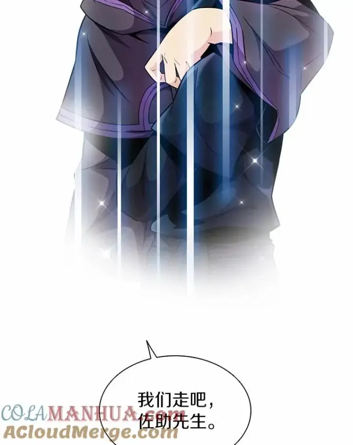 《魔弹射手》22.担忧图97