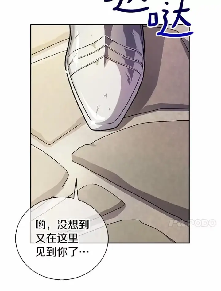 《魔弹射手》23.火枪学院图10