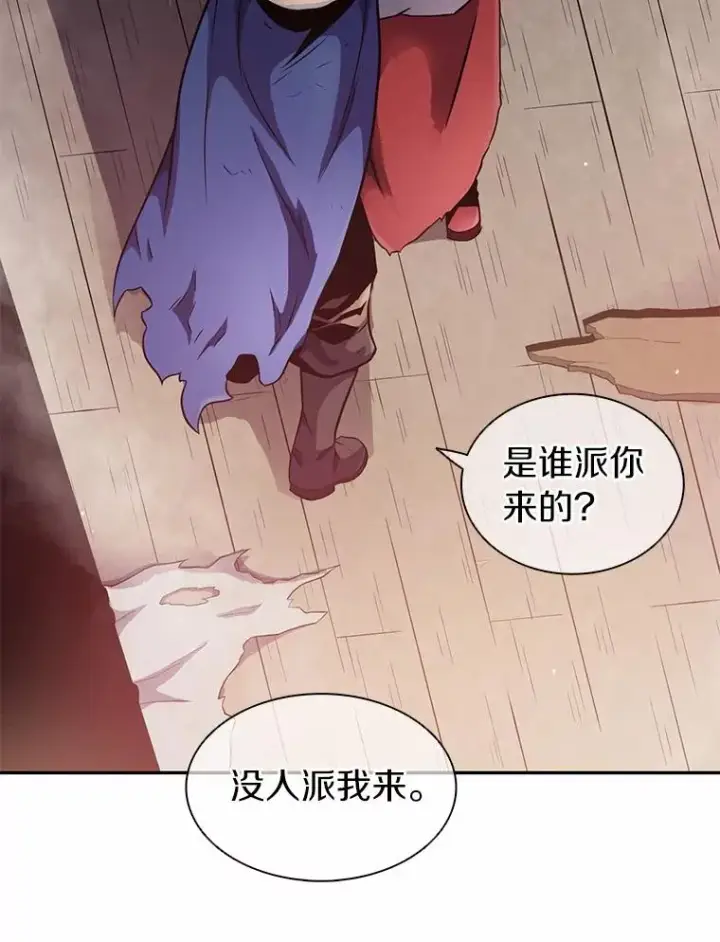《魔弹射手》23.火枪学院图103