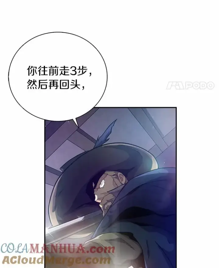 《魔弹射手》23.火枪学院图105