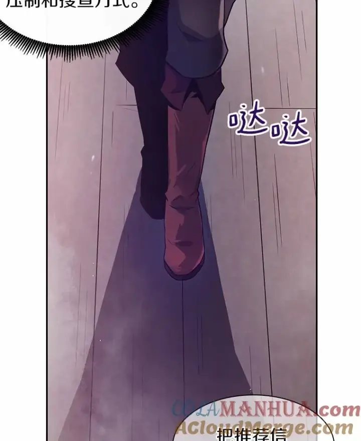《魔弹射手》23.火枪学院图109