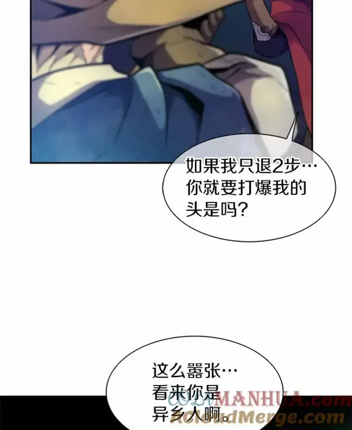《魔弹射手》23.火枪学院图113