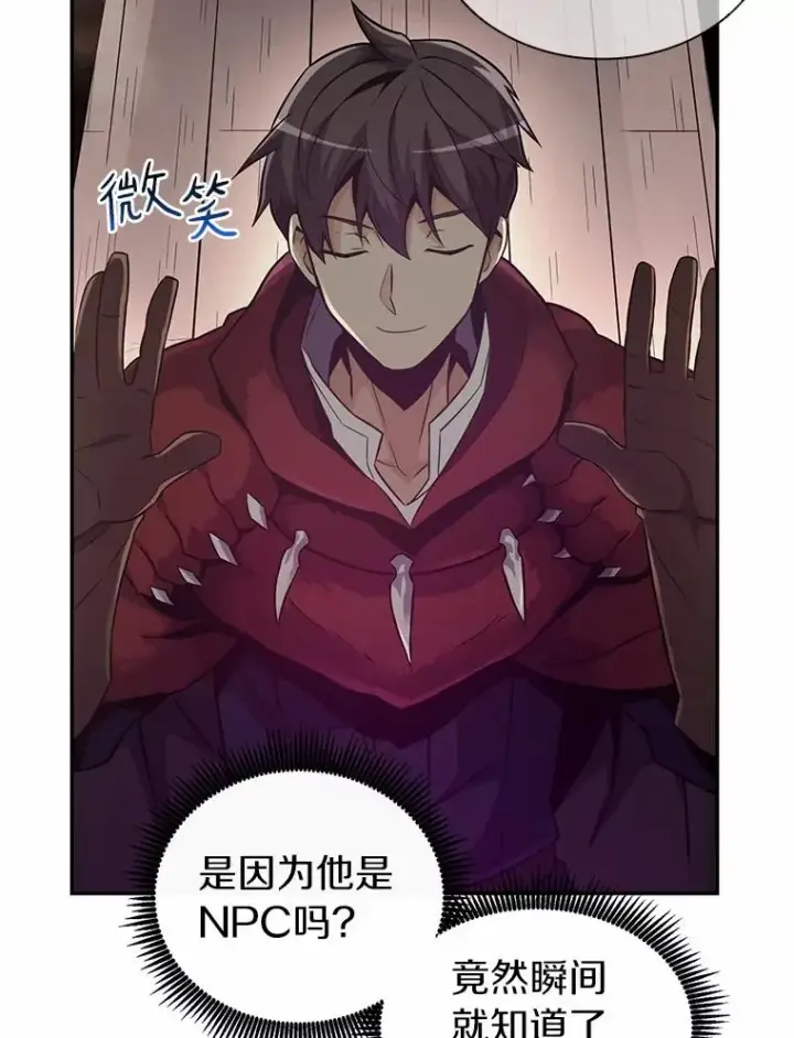《魔弹射手》23.火枪学院图116