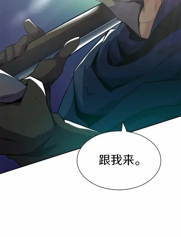 《魔弹射手》23.火枪学院图118