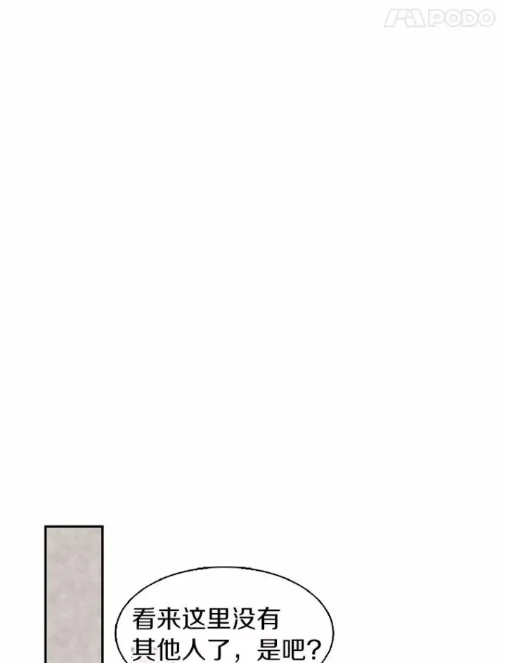 《魔弹射手》23.火枪学院图119