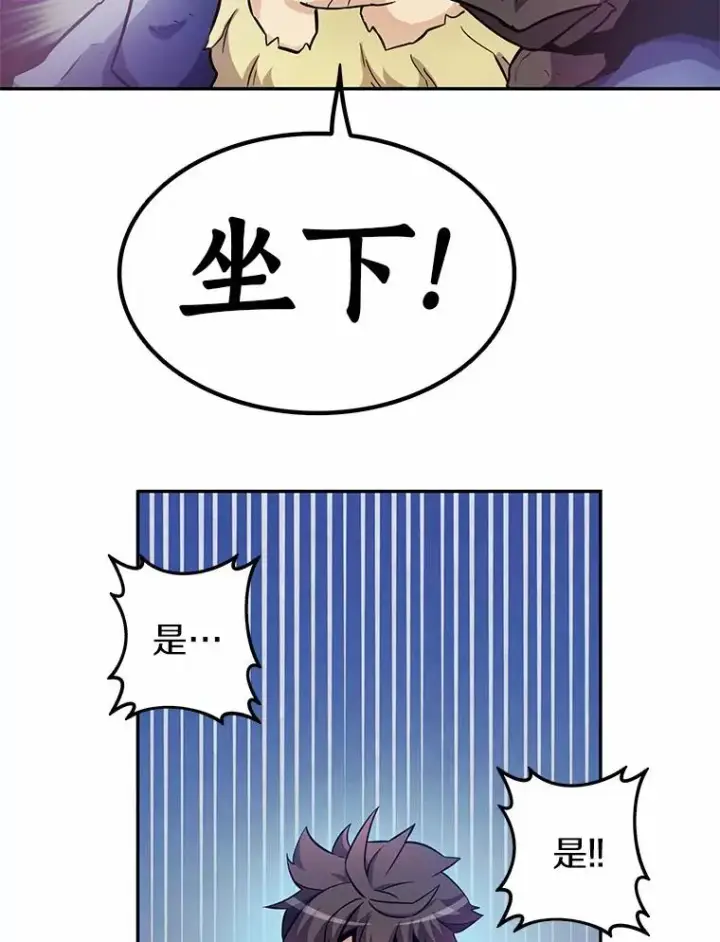 《魔弹射手》23.火枪学院图123
