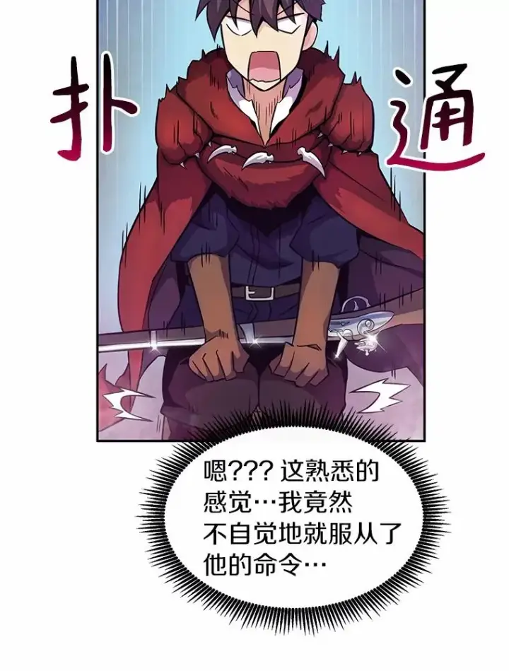《魔弹射手》23.火枪学院图124