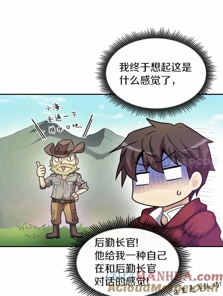 《魔弹射手》23.火枪学院图125