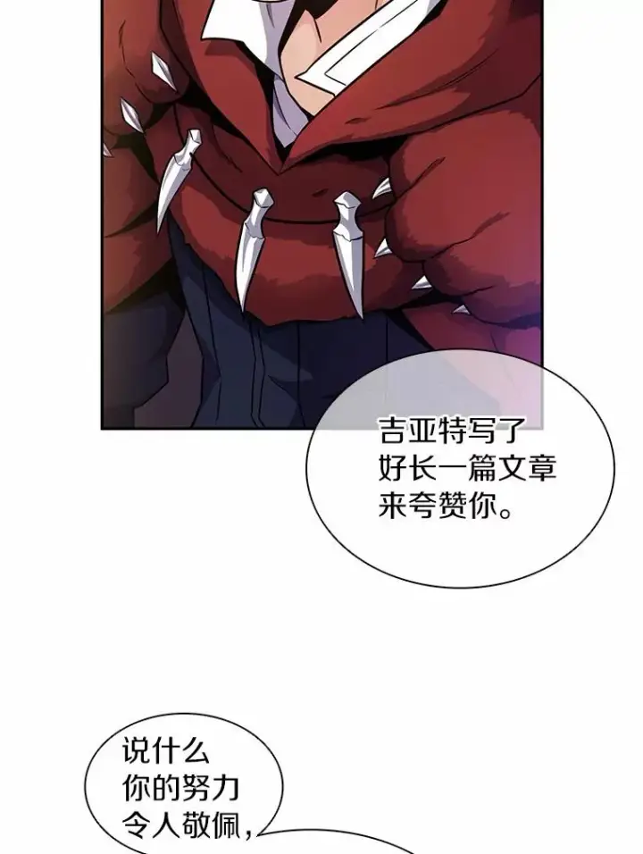 《魔弹射手》23.火枪学院图127