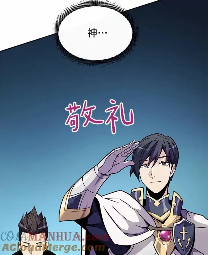 《魔弹射手》23.火枪学院图13