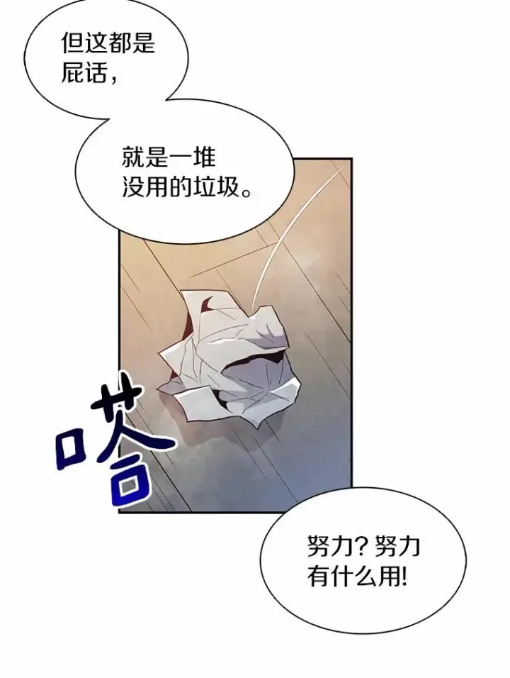 《魔弹射手》23.火枪学院图131