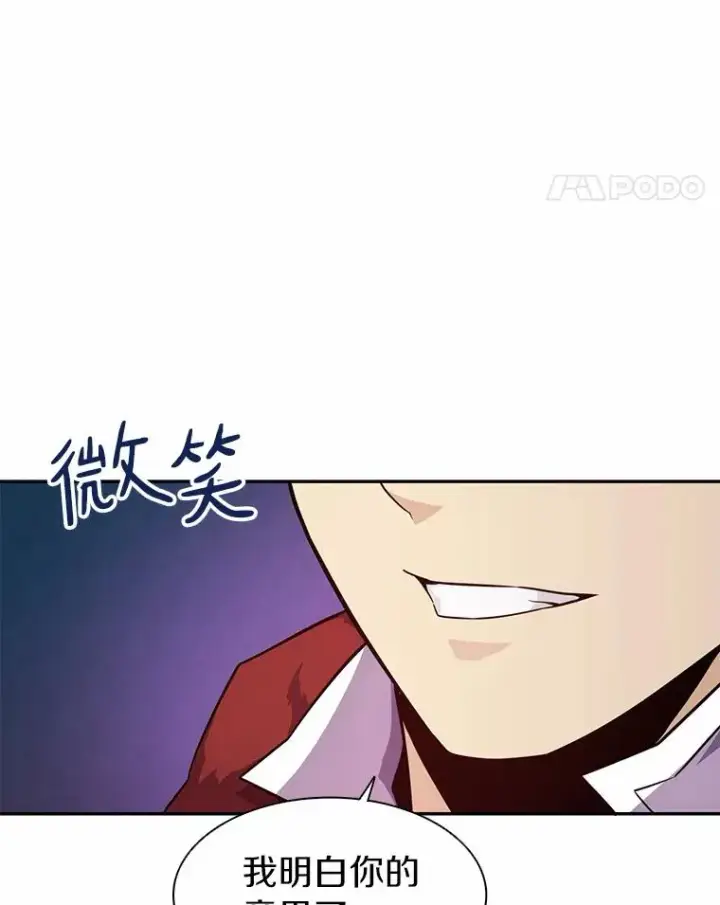 《魔弹射手》23.火枪学院图135