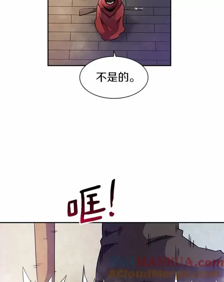 《魔弹射手》23.火枪学院图137
