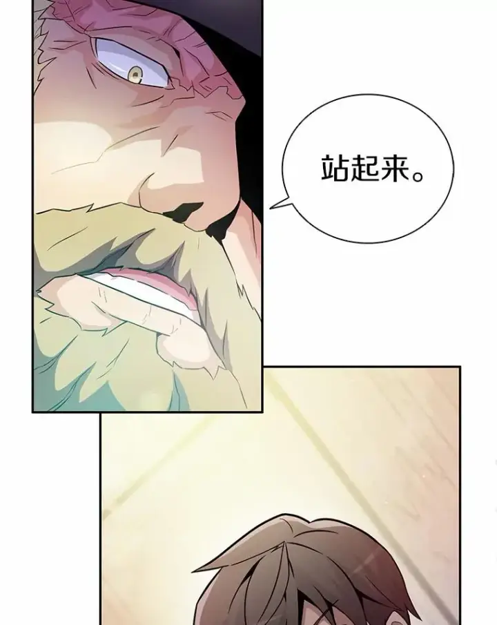 《魔弹射手》23.火枪学院图139