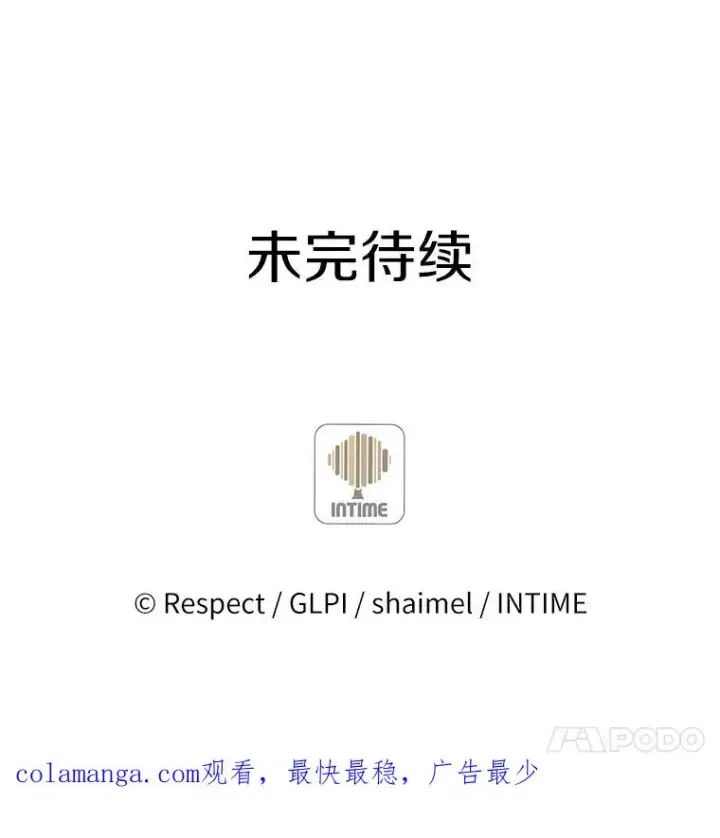 《魔弹射手》23.火枪学院图142