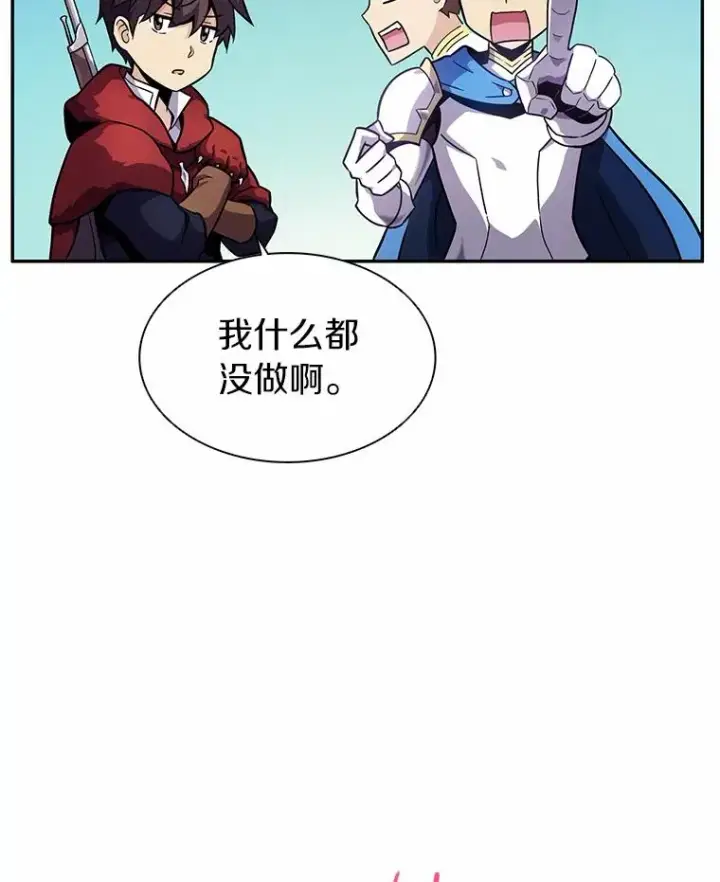 《魔弹射手》23.火枪学院图16