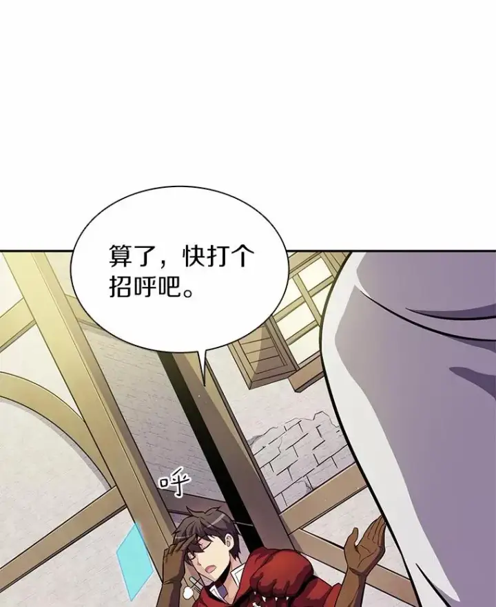 《魔弹射手》23.火枪学院图19