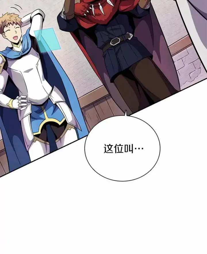 《魔弹射手》23.火枪学院图20