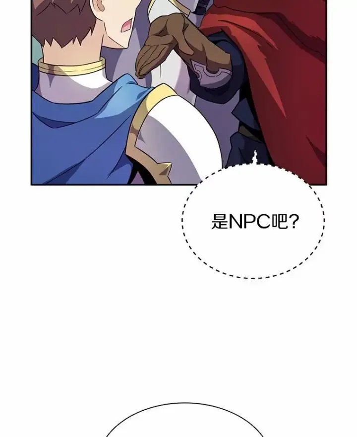 《魔弹射手》23.火枪学院图27