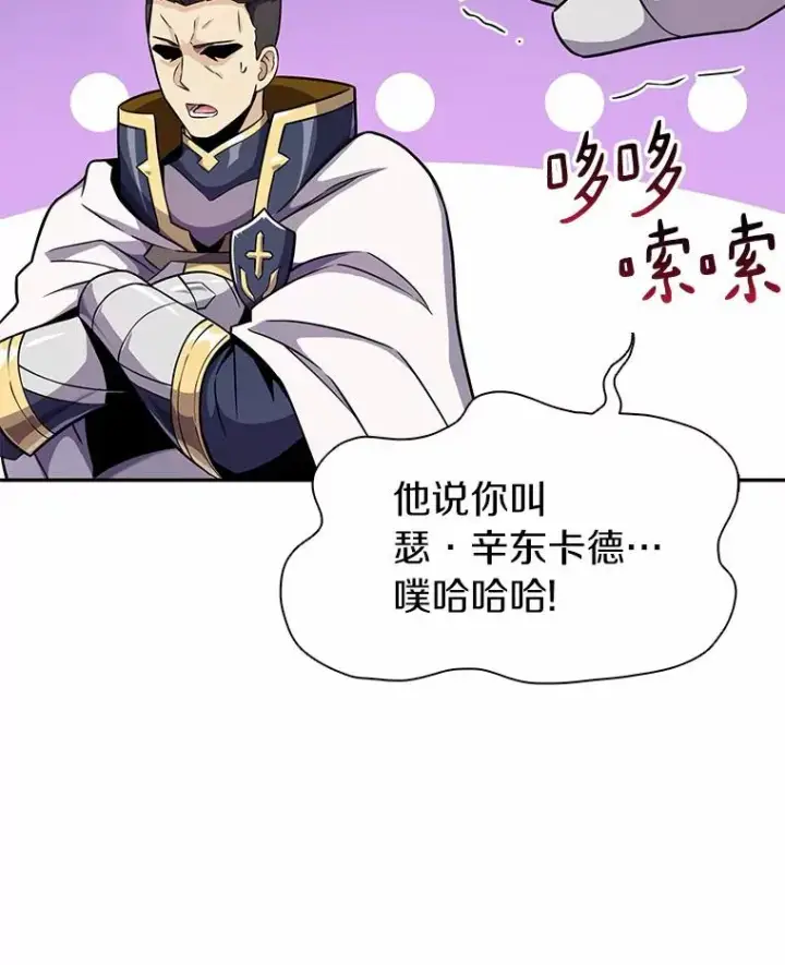 《魔弹射手》23.火枪学院图30