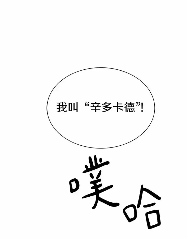 《魔弹射手》23.火枪学院图31