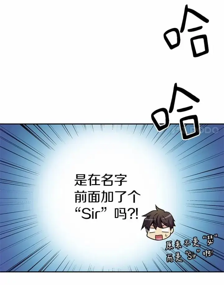 《魔弹射手》23.火枪学院图32