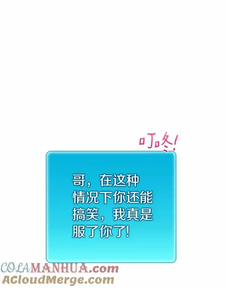 《魔弹射手》23.火枪学院图33