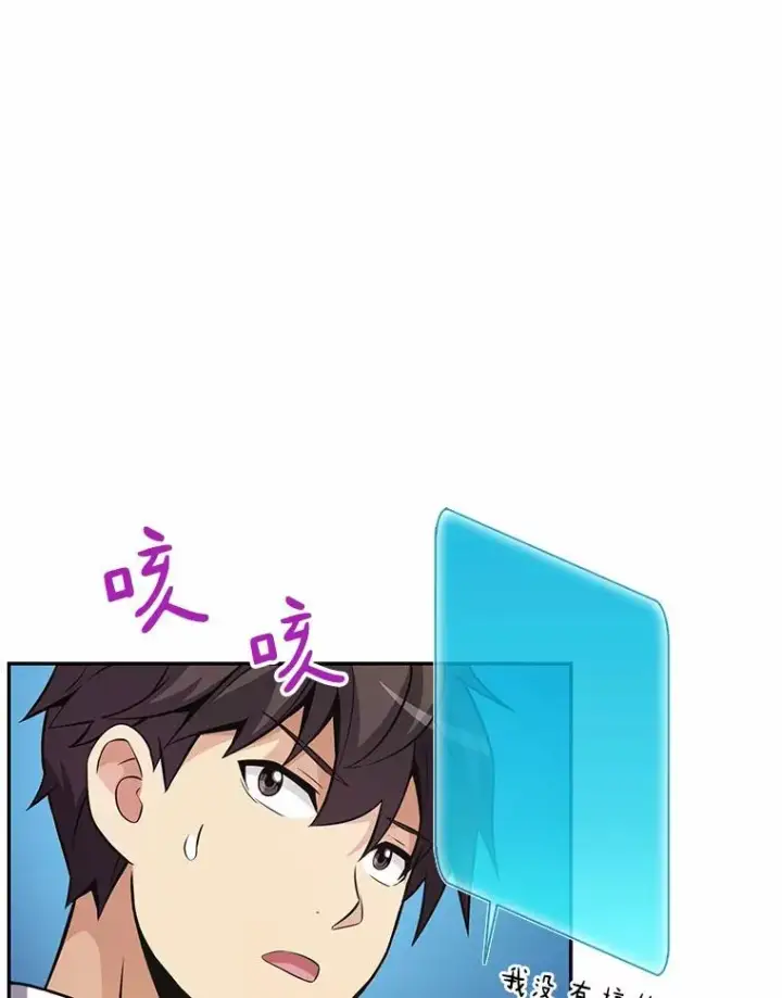 《魔弹射手》23.火枪学院图34