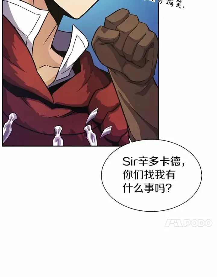 《魔弹射手》23.火枪学院图35