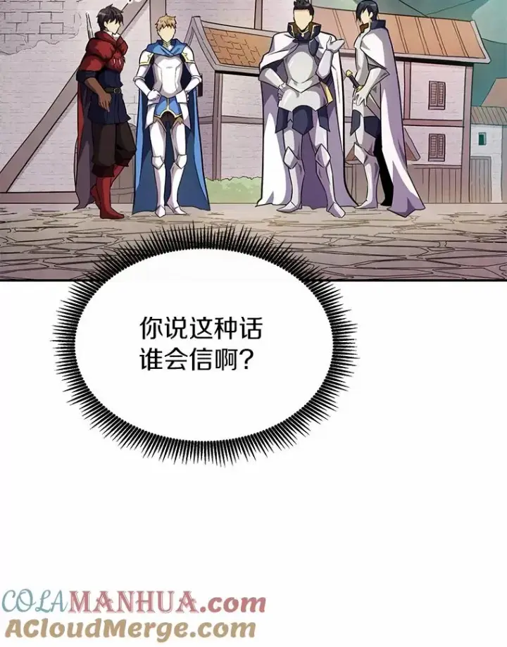 《魔弹射手》23.火枪学院图37