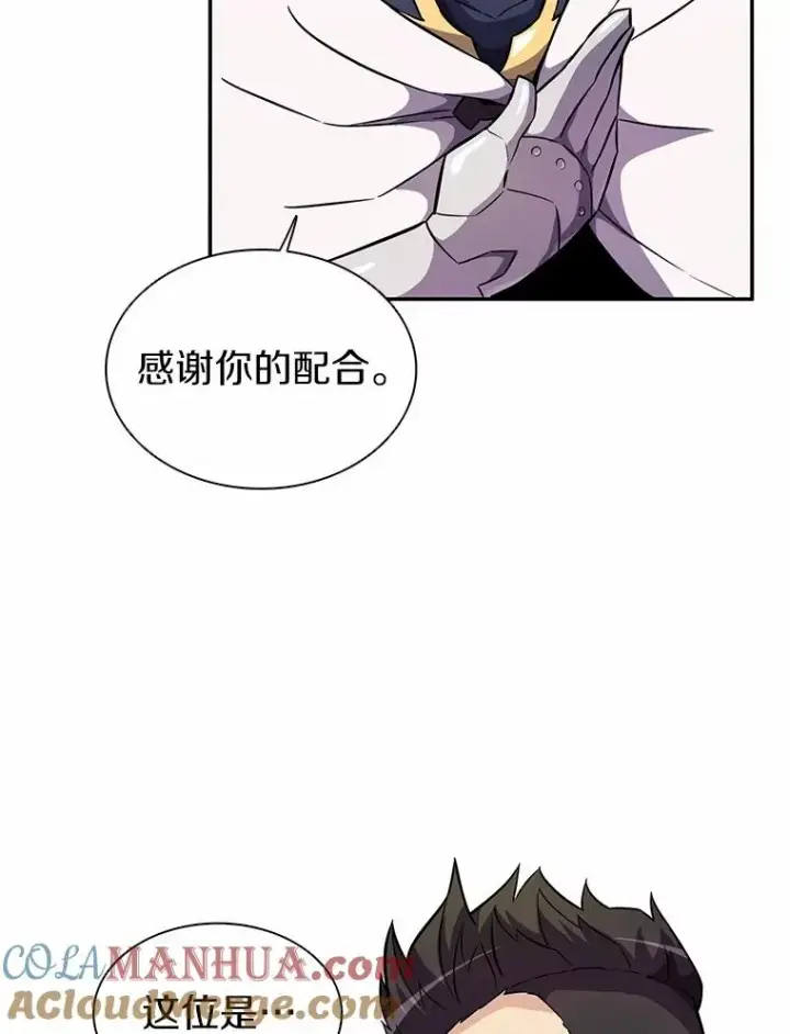 《魔弹射手》23.火枪学院图41
