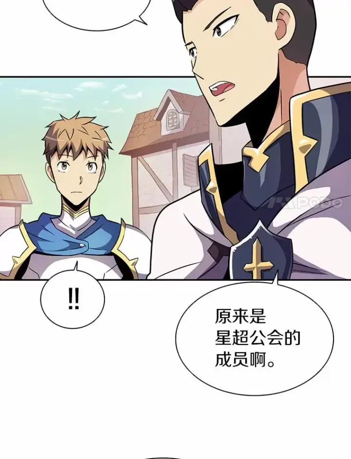 《魔弹射手》23.火枪学院图42