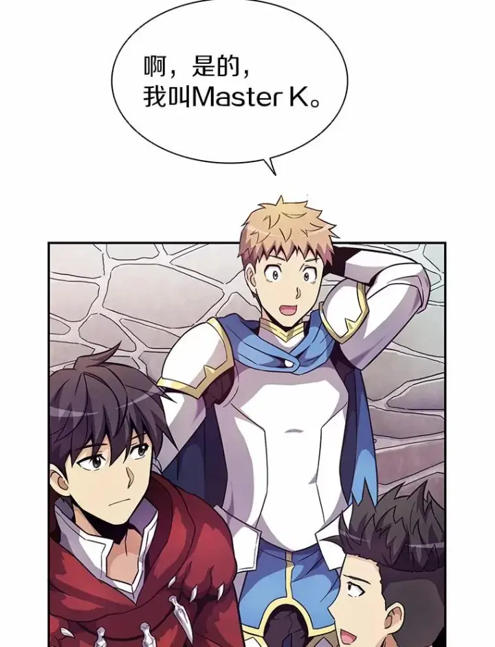 《魔弹射手》23.火枪学院图43