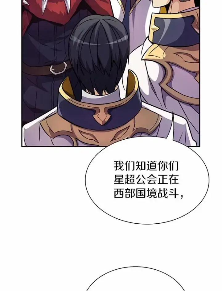 《魔弹射手》23.火枪学院图44