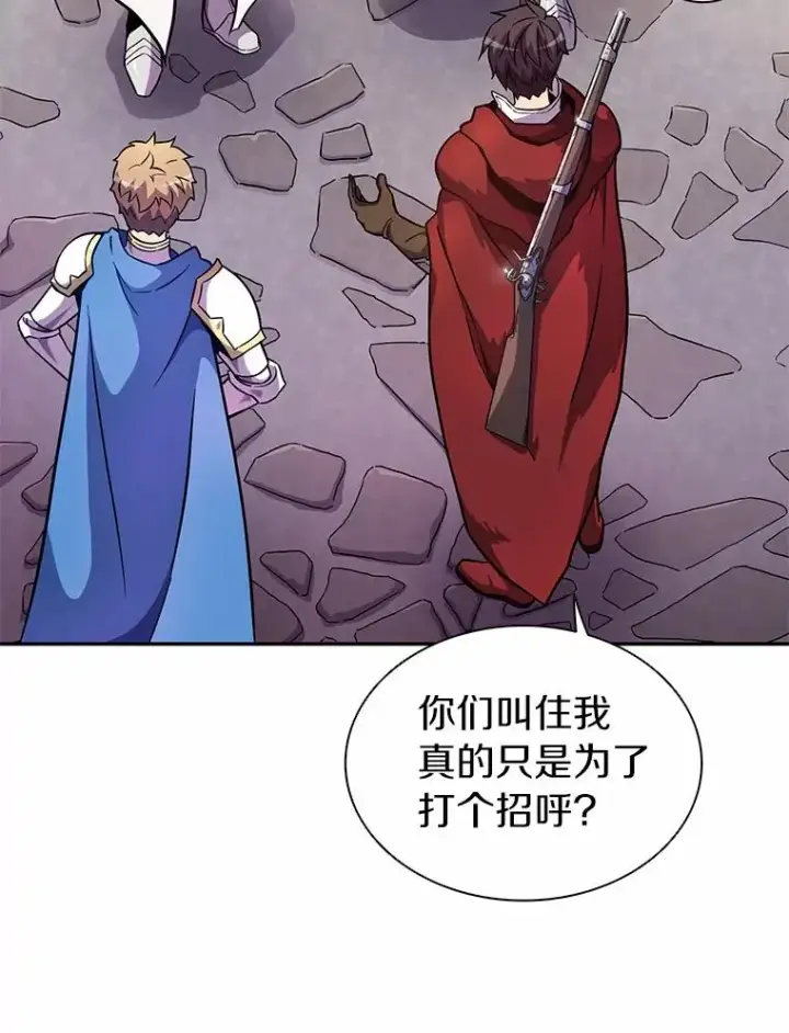 《魔弹射手》23.火枪学院图47