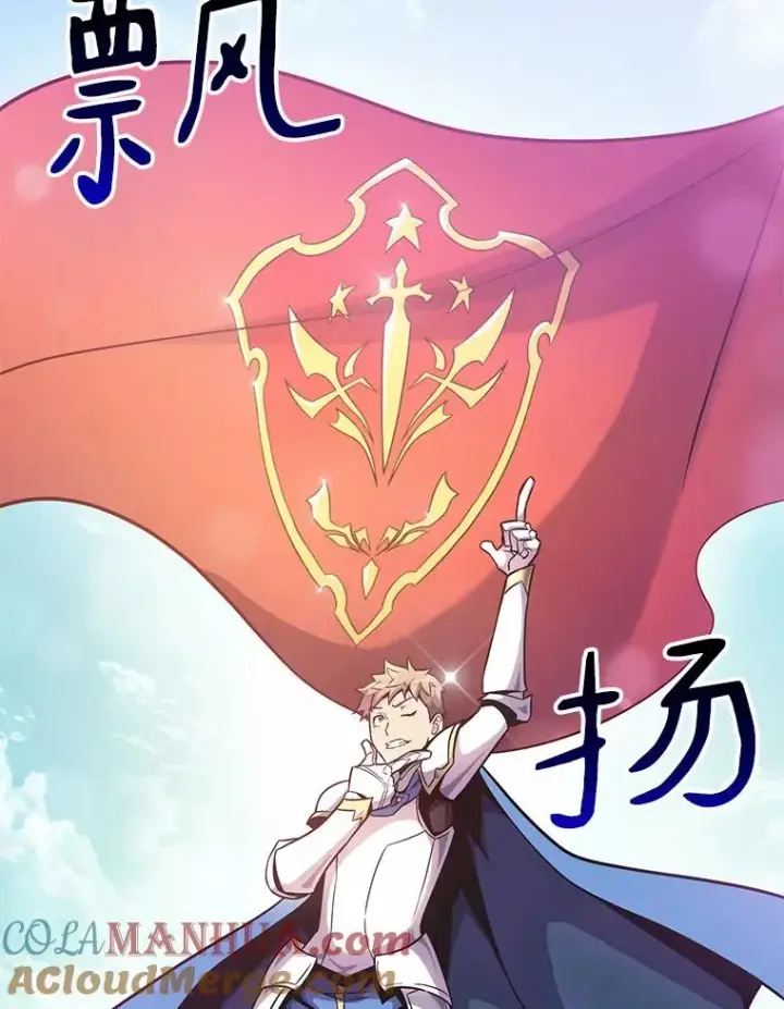 《魔弹射手》23.火枪学院图53