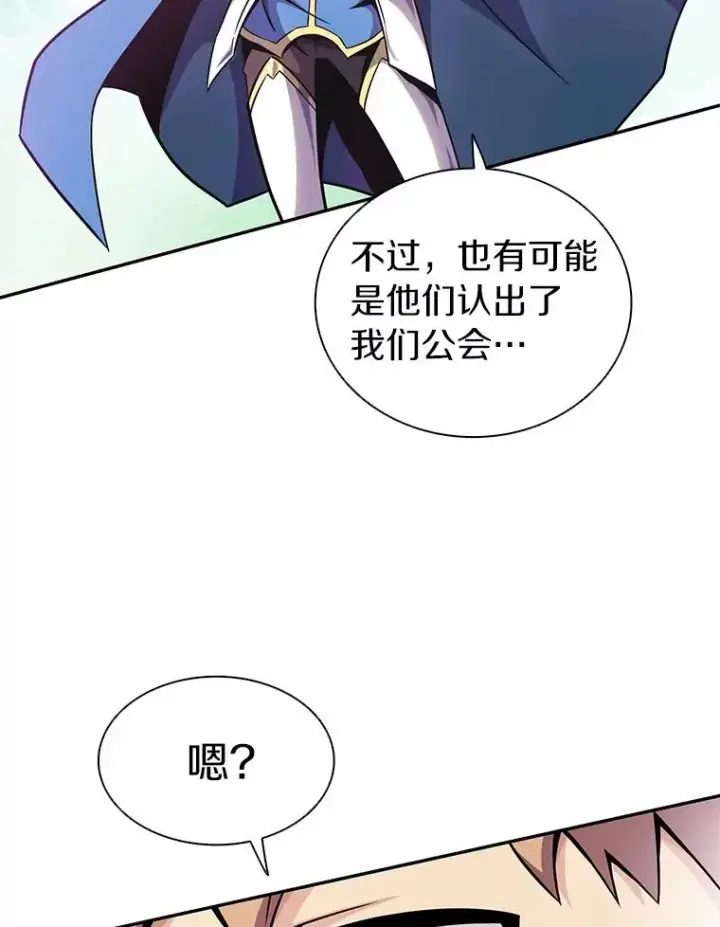 《魔弹射手》23.火枪学院图54