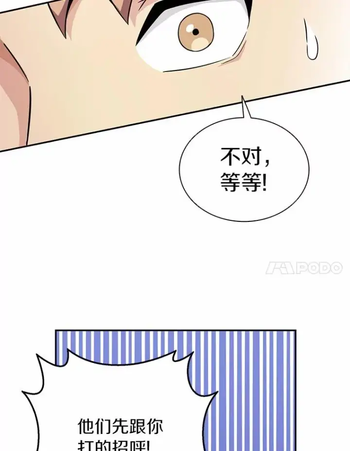 《魔弹射手》23.火枪学院图55