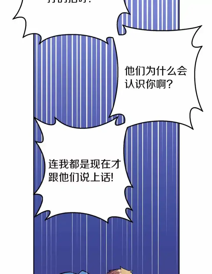 《魔弹射手》23.火枪学院图56