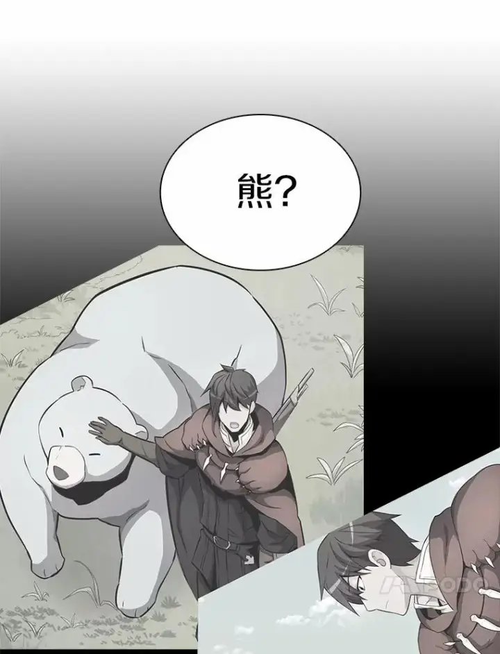 《魔弹射手》23.火枪学院图58