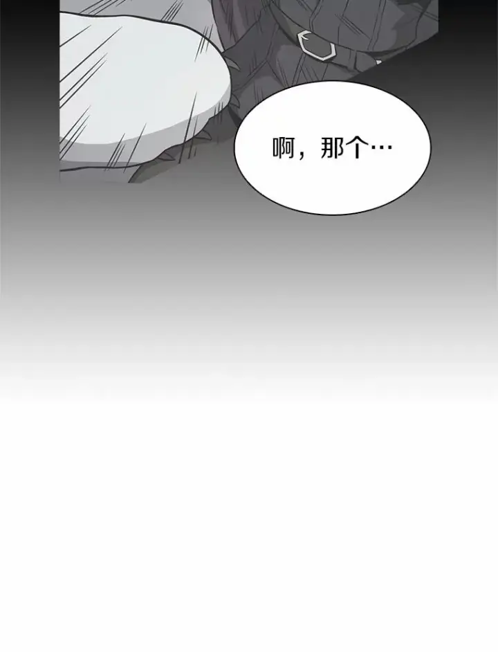 《魔弹射手》23.火枪学院图60
