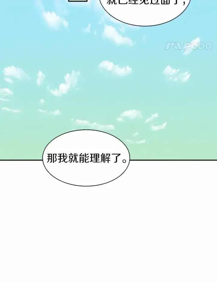 《魔弹射手》23.火枪学院图62