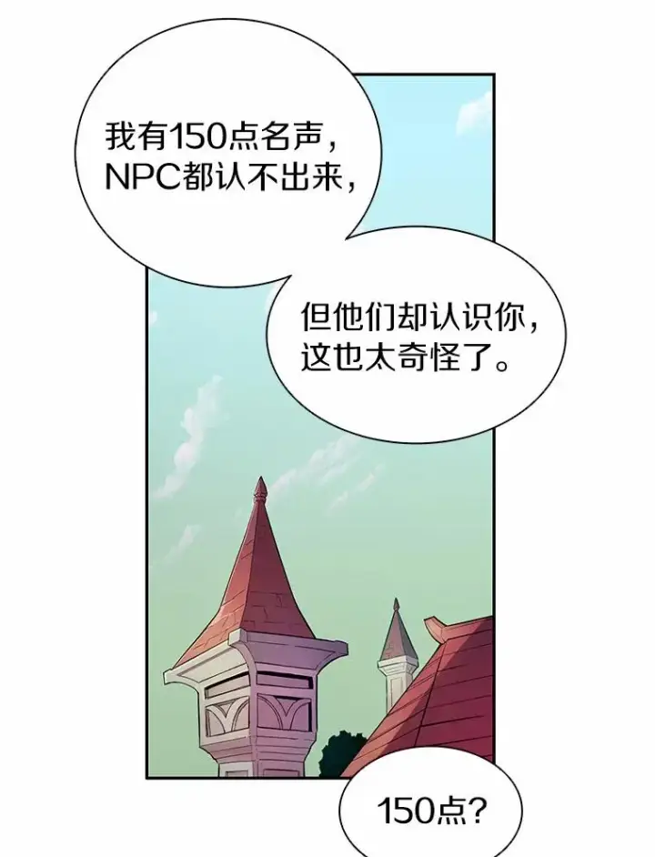 《魔弹射手》23.火枪学院图63