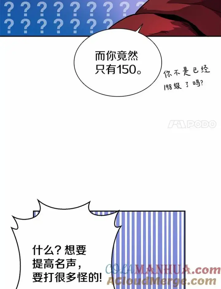《魔弹射手》23.火枪学院图65