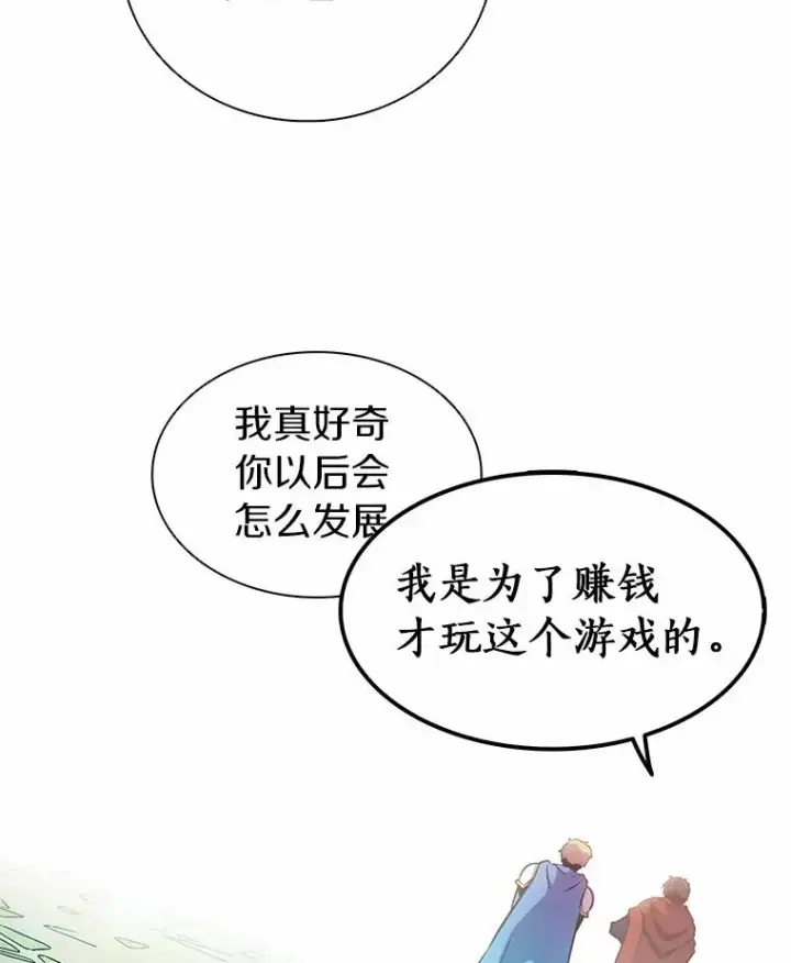 《魔弹射手》23.火枪学院图71