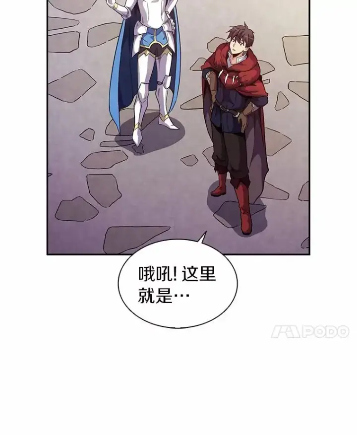 《魔弹射手》23.火枪学院图75