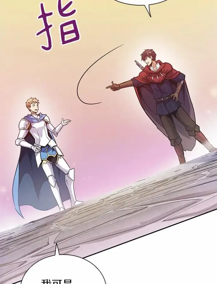 《魔弹射手》23.火枪学院图8