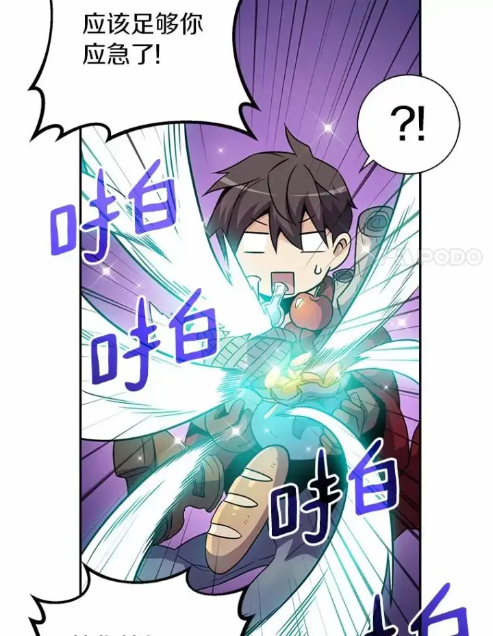 《魔弹射手》23.火枪学院图82