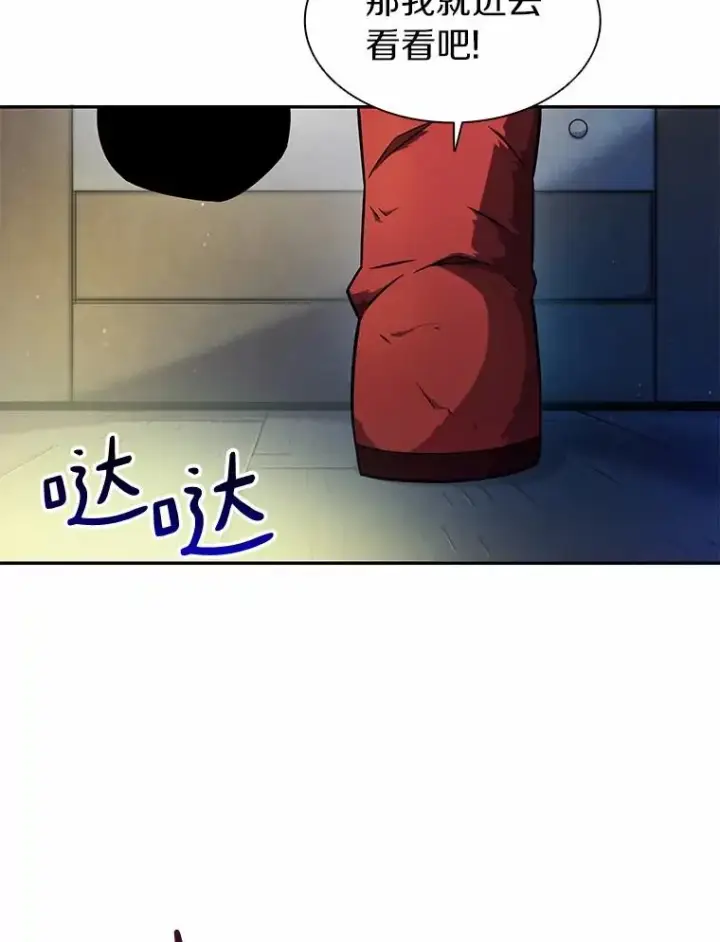 《魔弹射手》23.火枪学院图87