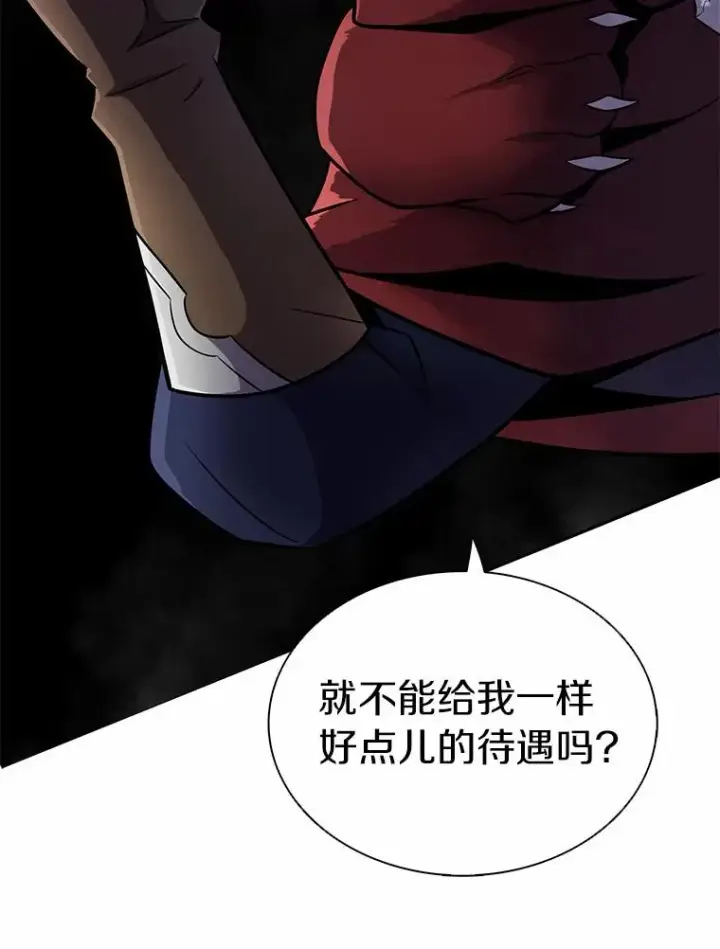 《魔弹射手》23.火枪学院图94